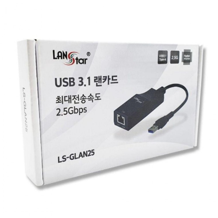 USB 3.1 2.5Gbps 외장 랜카드 노트북 인터넷 유선랜카드 외장랜카드 용랜카드