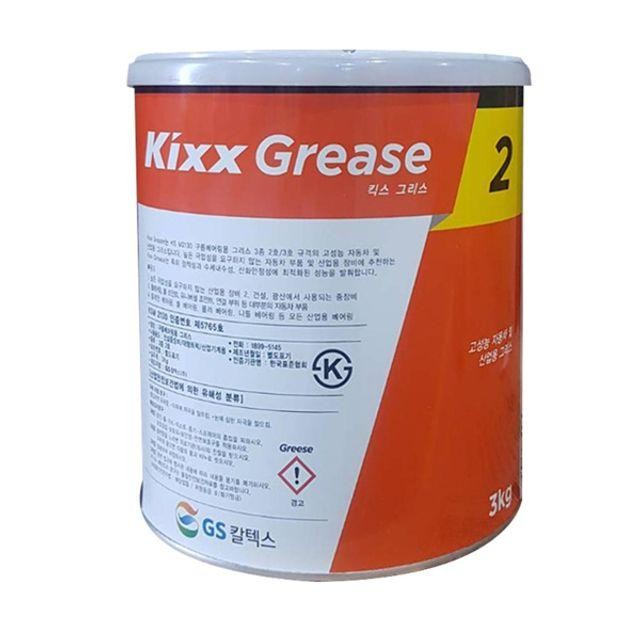 GS칼텍스 구리스 Kixx Grease2 3KG 골든펄 kixx 산업용 베어링