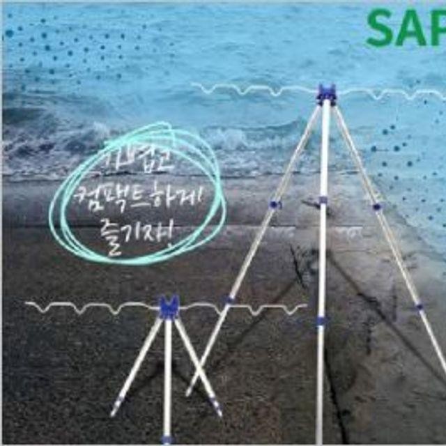 낚시받침대 3단 싸파 원투 낚시대 7조 삼각 거치대