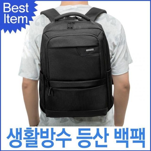 등산 생활방수 502 남녀공용 백