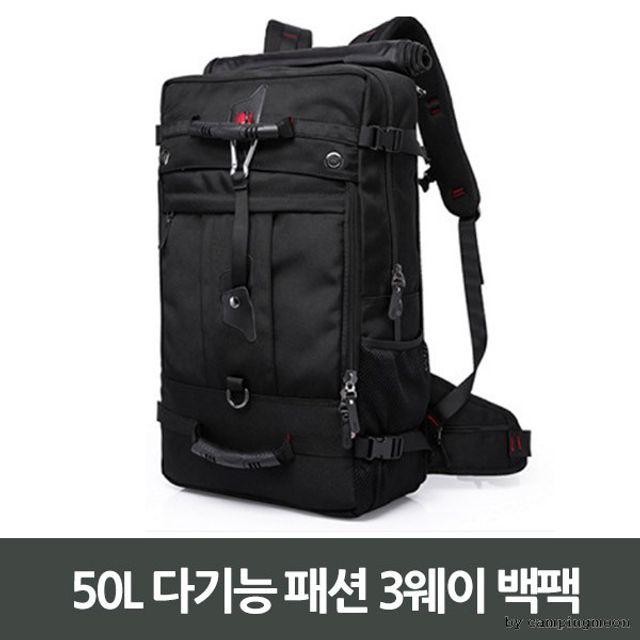 50L 다기능 백팩 패션 3웨이