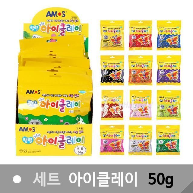 놀이 탱탱 1세트) 50g 레이 (10개 점토