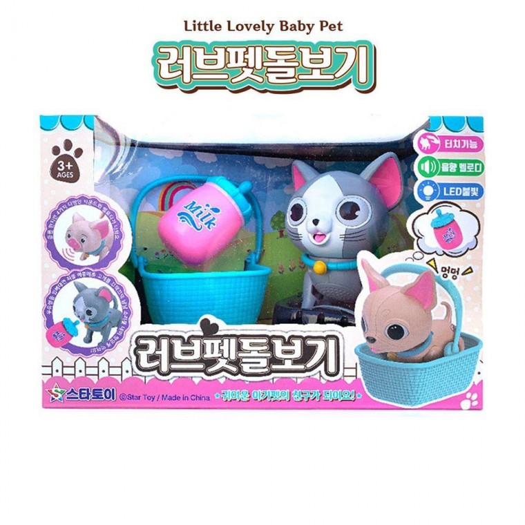 냥냥이 스타토이 러브펫돌보기