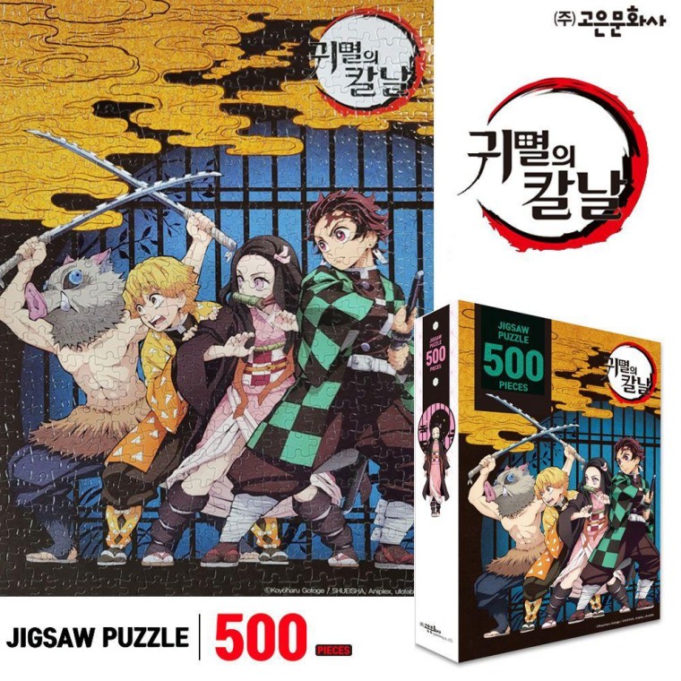 직소퍼즐 고은문화사 (4인방) 500PCS