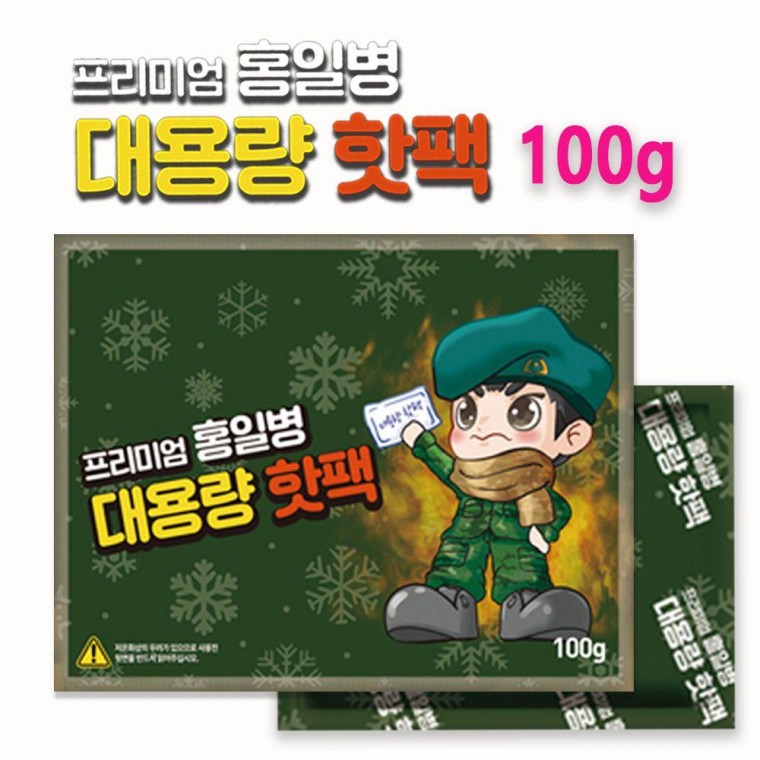 100g 40개 손난로 군용 홍일병핫팩 휴대용 핫팩 캠핑