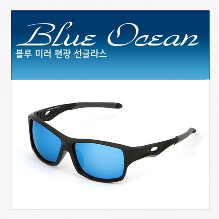 낚시 홀리블랙 (블루오션) (편광)(Blue ocean