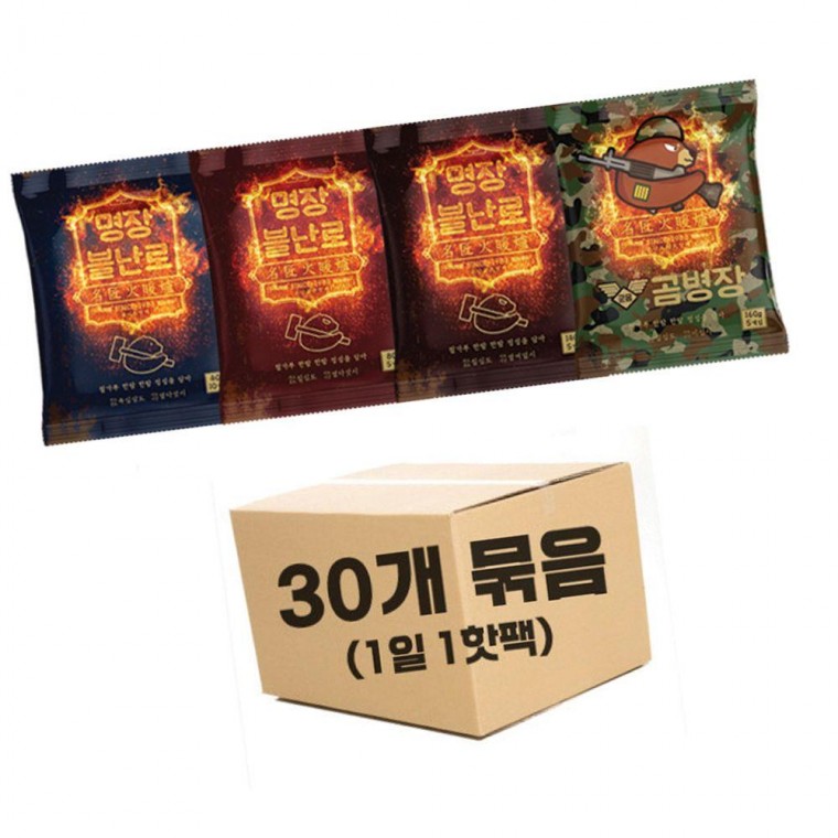 불난로 초특대형 160g 명장 곰병장손난로 30개개 핫팩