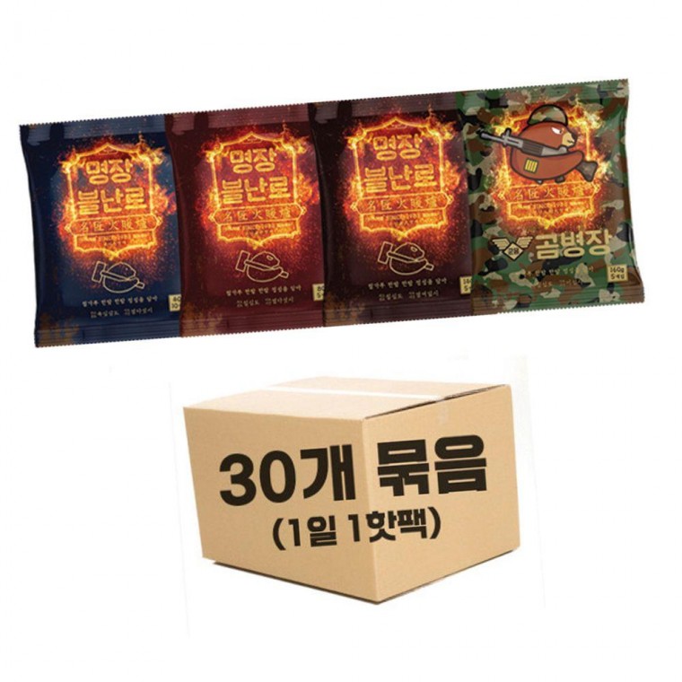 30개묶음 1P 140g 손난로 특대형 핫팩 명장 불난로