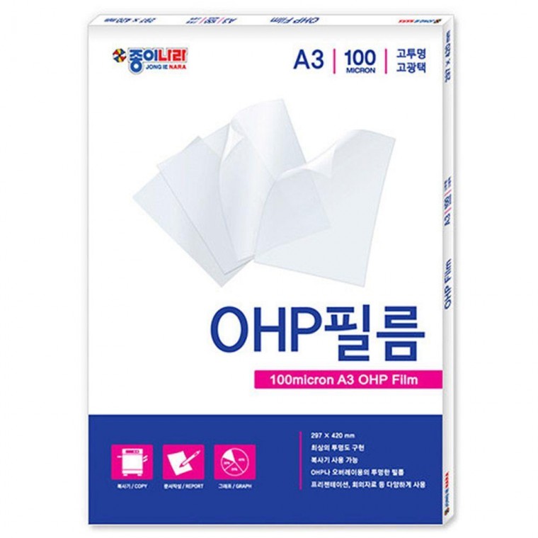 micron O필름 100 A3