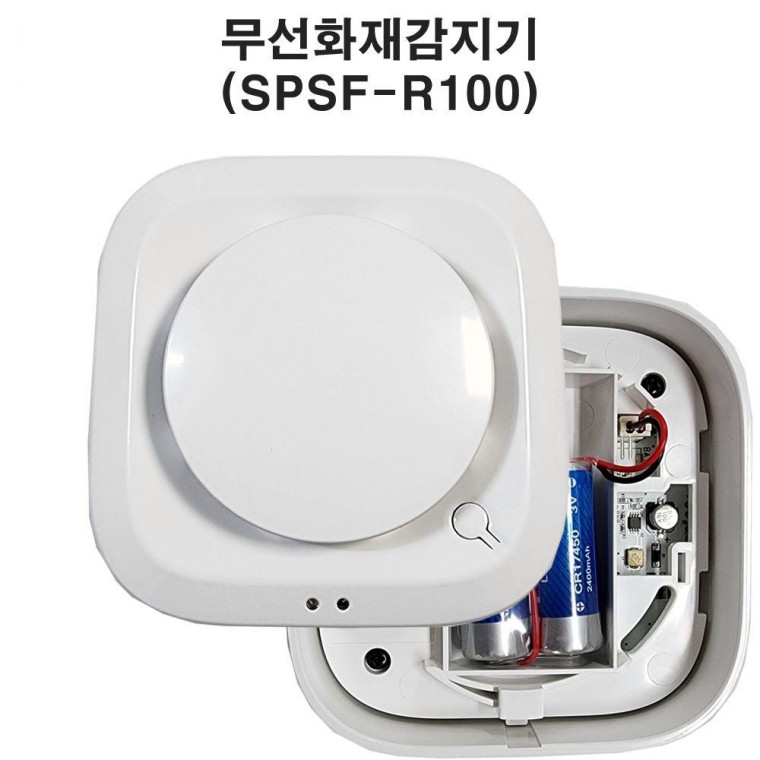 무선화재감지기 화재감지센서 SPSF-R100 감지기만