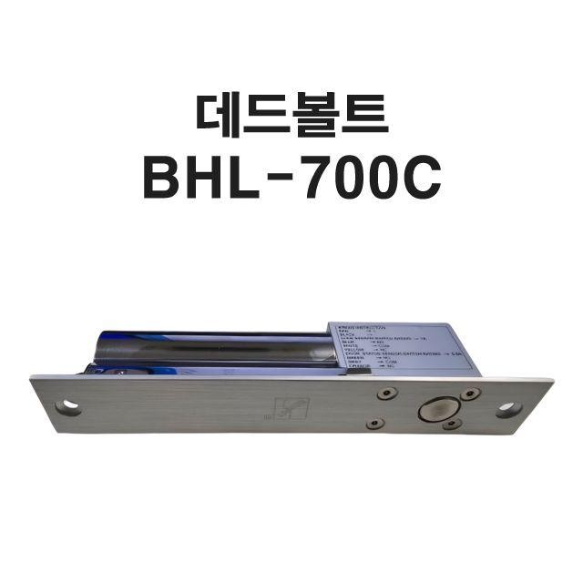 데드볼트 유리문 도어 BHL-700C 비호스트