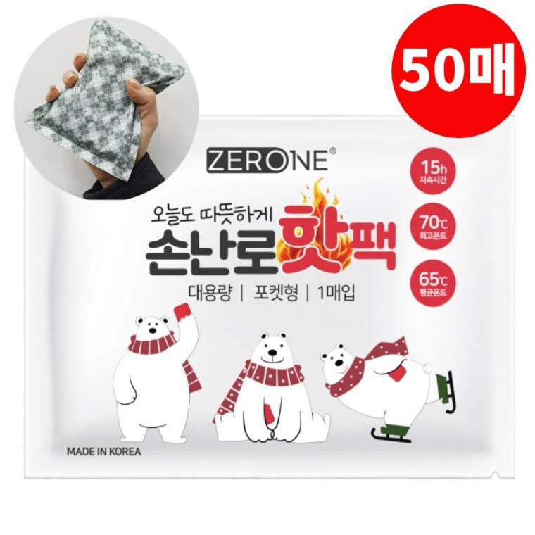 제로원 국산 대용량핫팩 손나로 핫팩 50개 찜질팩 포켓형핫팩 150g