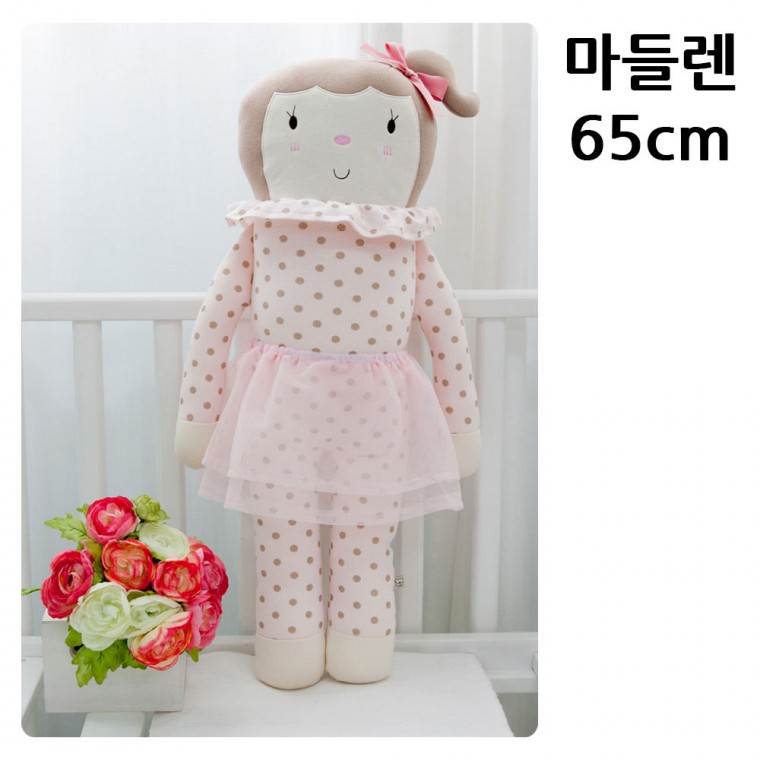 오가닉아일랜드 마들렌 인형 65cm