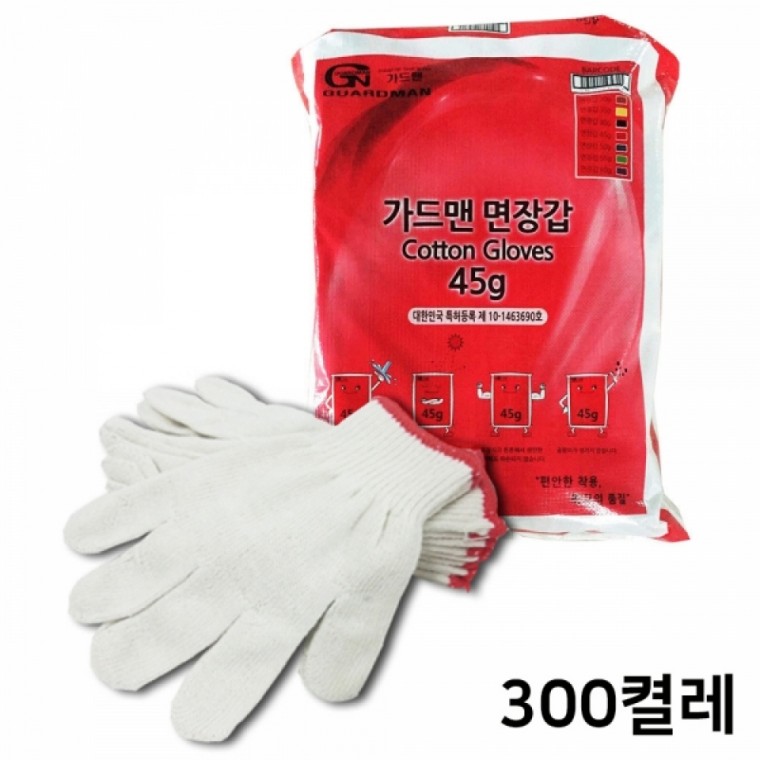 GUARDMAN 고급 면장갑 45g (300개입) 포대포장 목장갑 작업 안전장갑