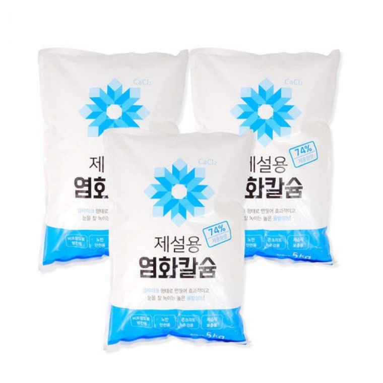 국산 염화칼슘 5kg x 3개 제설용 제설제 제습제