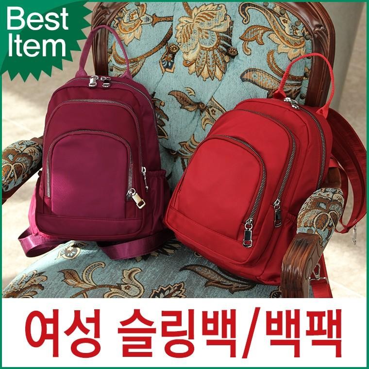 VT90165 블루마운트 슬링백 백팩 등산가방 여성가방 여행 백팩 심플 메신져백 슬링백 등산 운동 여성