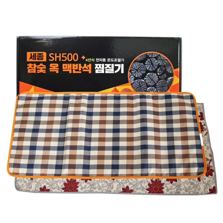 세종 참숯 옥 맥반석 찜질기 SH-500 대형 허리 배찜질