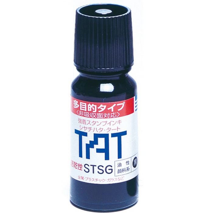 불멸스템프잉크 TAT STSG-1 흑