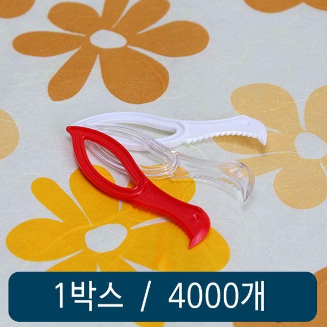 랩칼 (백색) c형 1박스 4000개