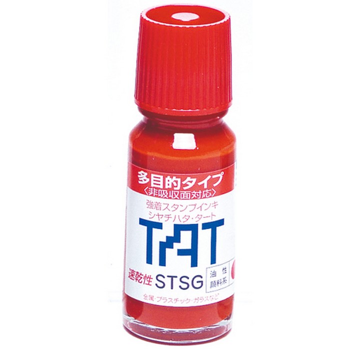 불멸스템프잉크 TAT STSG-1 적