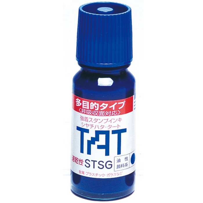 불멸스템프잉크 TAT STSG-1 청