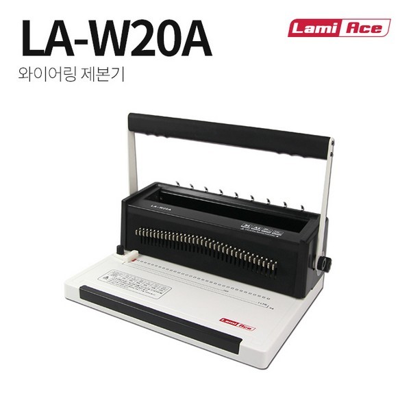 와이어제본기 LA-W20A 라미에이스