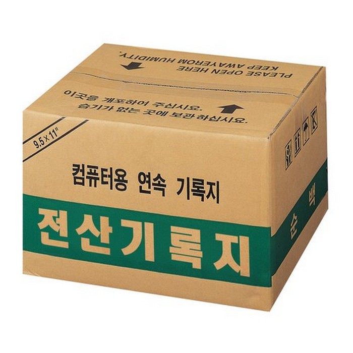 전산기록지 80컬럼 양미싱