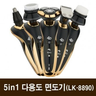 lk-8890면도기