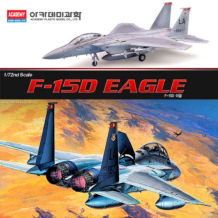 이글 1대72 F-15D 프라모델