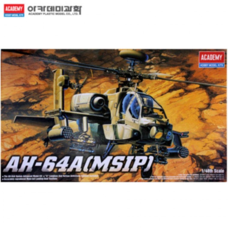 프라모델 AH-64A 아파치 1대48