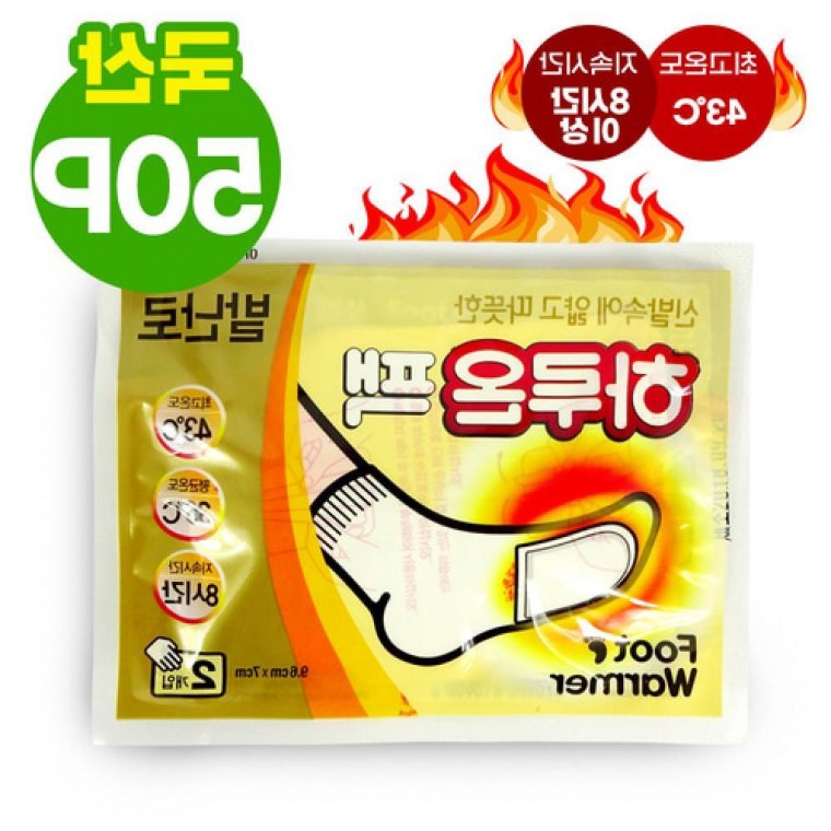 핫팩 하루온팩 발난로 2개입 2023년제조JS 50개 시즌추천 인기제품