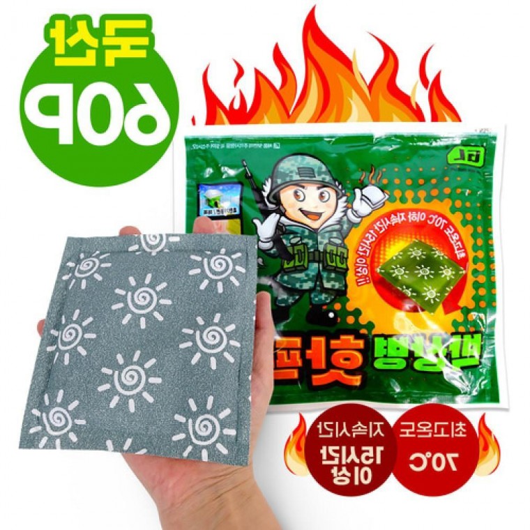 150g 핫팩 손난로형 핫팩 60개 대 손난로 인기제품 시즌추천