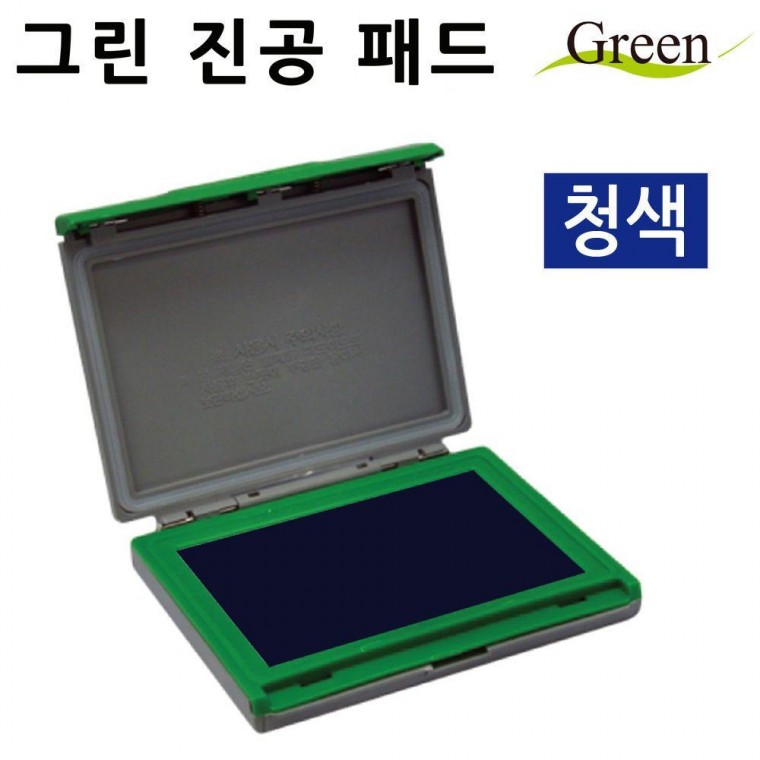 청색 패드 그린 진공 65x100mm