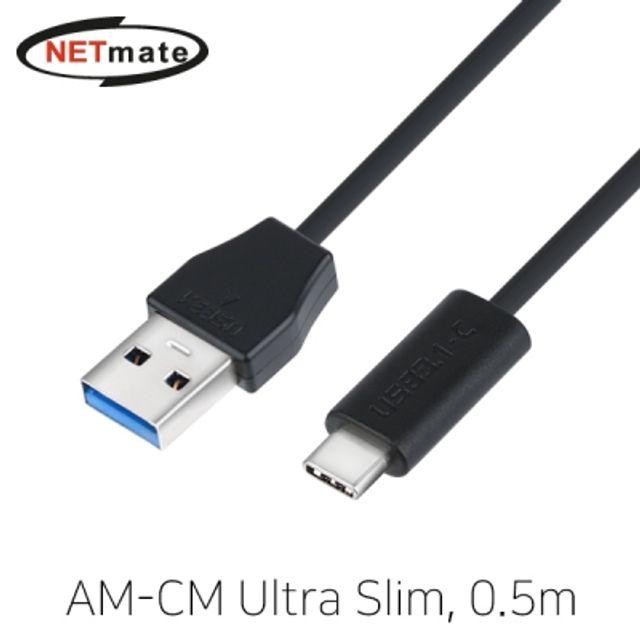 넷CBL-32PU3.1G1xx-0.5M USB3.1 Ge 강원전자