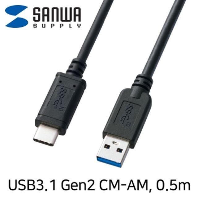 CM-A Gen2 KU31-CA05 강원전자 산와서플라이 USB3.1