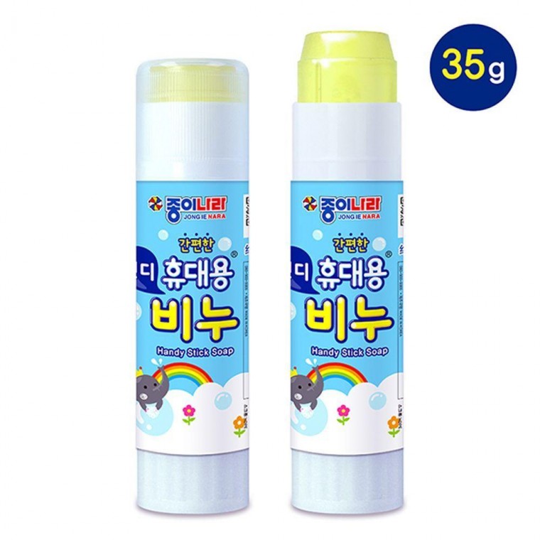 34g 1세트) (12개 핸디휴대용비누