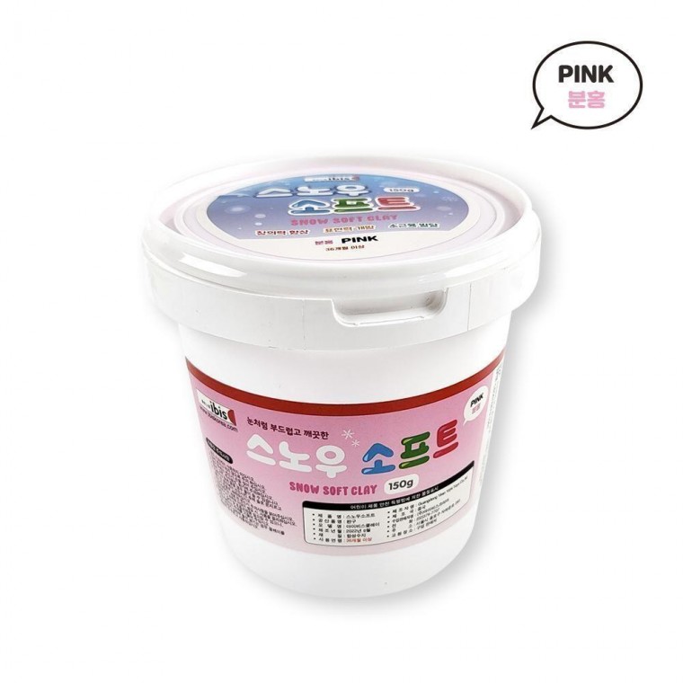 스노우소프트(150g) 분홍 1박스 36개입