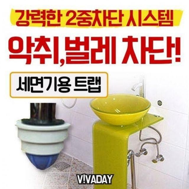 차단 하수구트랩 방지 BN 하수구 이트랩 냄새