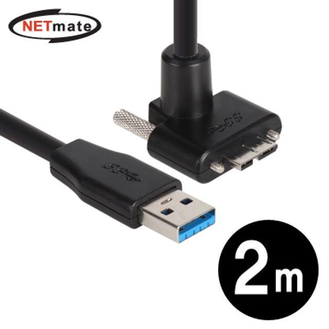 넷CBL-PD302MmUA AM-Mi USB3.0 강원전자