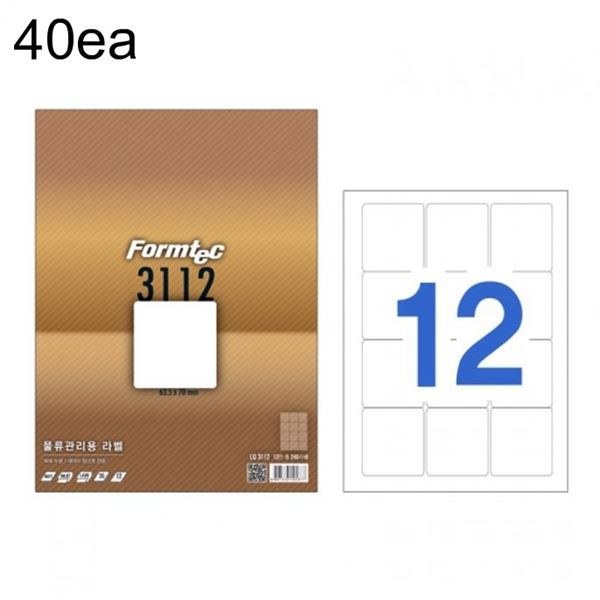 20매 LQ 40입 라벨지 3112 물류 12칸 투명라벨지 원형라벨지 애니라벨 아이라벨 라벨a4 a4스티커용지 a4