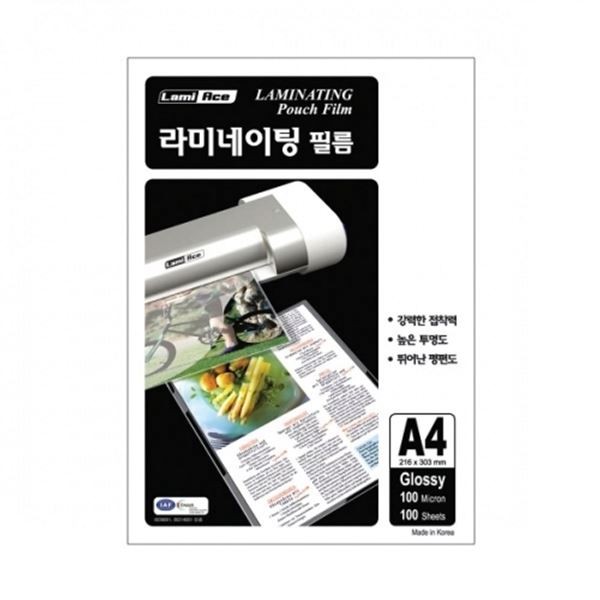 100mic 100매 A4 국내산 10권 코팅지 216x303mm 카피어랜드코팅지 코팅용지 코팅필름a4 코팅기 코팅기계