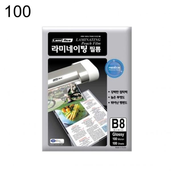 국내산 100mic 100권 100매입 65x95mm 코팅지 B8 제본표지 카피어랜드코팅지 손코팅지a4100매 b4코팅지