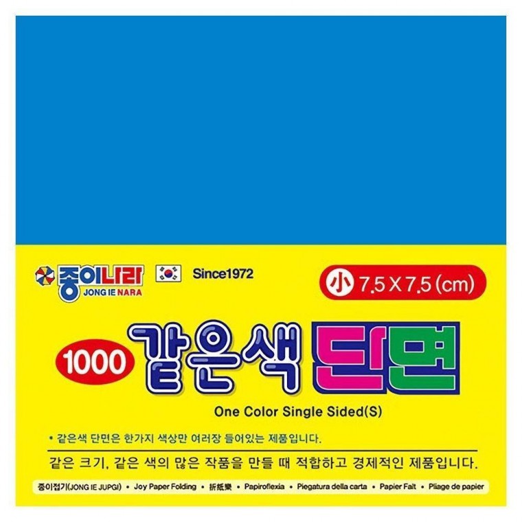 소 같은색단면색종이 80매x15팩 08선명한파랑 7.5x7.5 단면