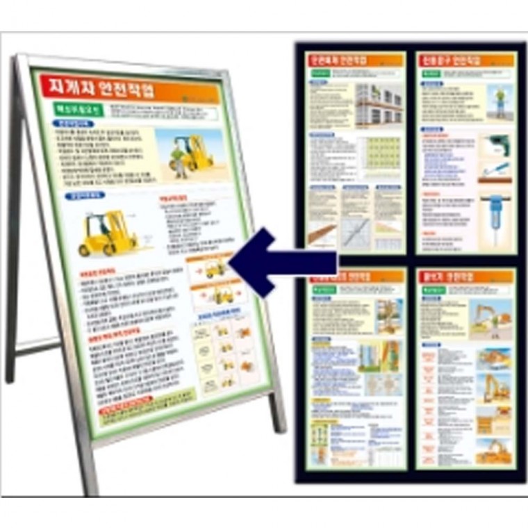 공정별 안전 수칙 표지판 공사 현장 안내 단면인쇄