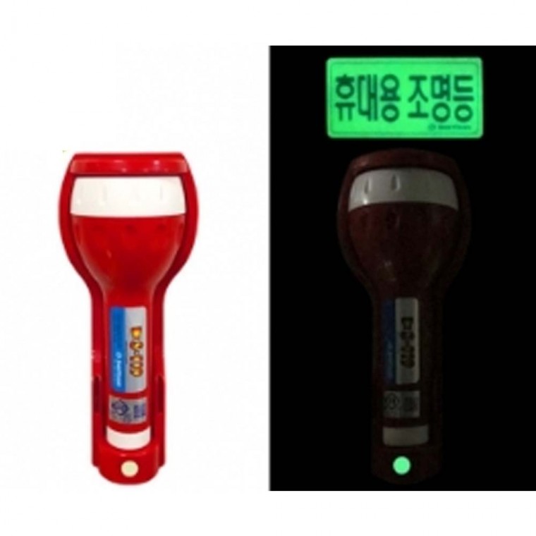 LED 휴대용 ABS 비상조명등 공공시설 안전용품 20분