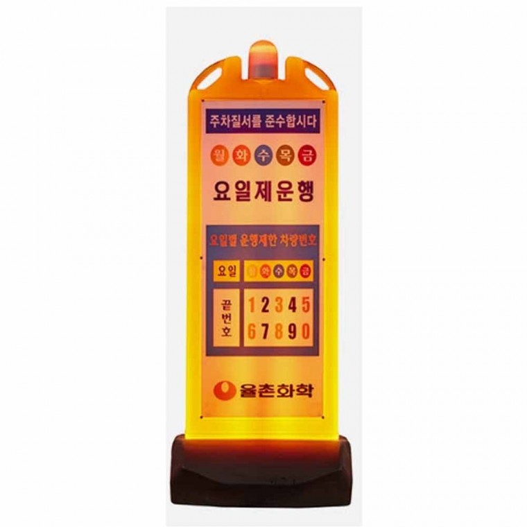 H입간판 안내판 입간판 바퀴 PE 인쇄 전기 1650 550mm