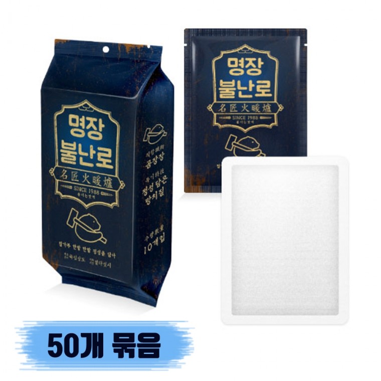 국내생산 명장핫팩 파스형 40g 50개입