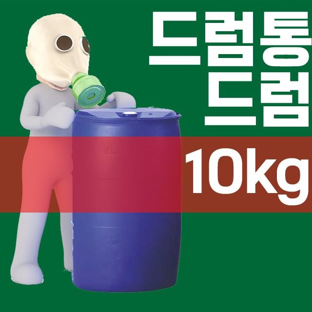 DI 식품 보관 10kg 드럼통