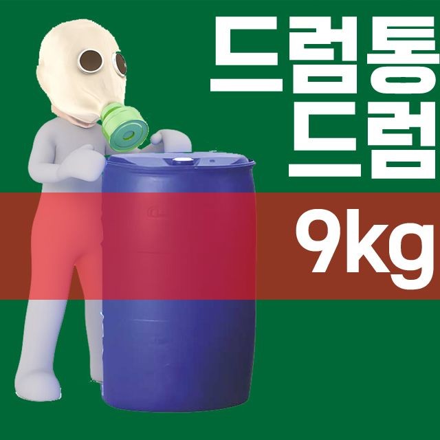 DI 식품 보관 9kg 드럼통