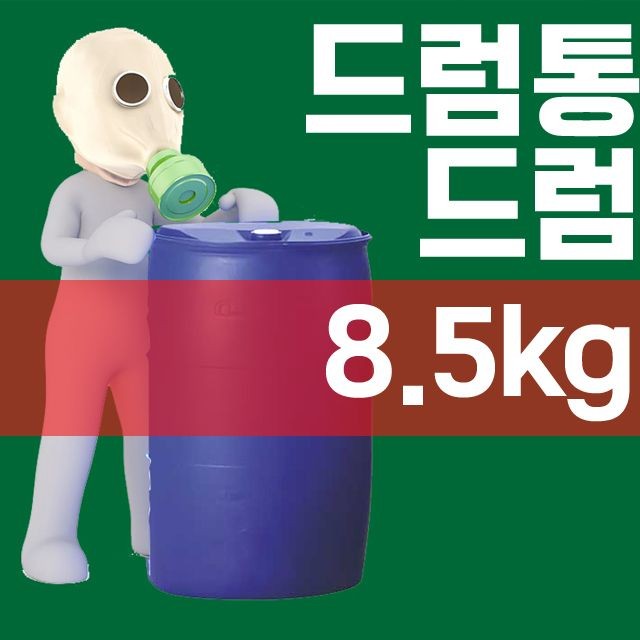 DI 식품 보관 8.5kg 드럼통